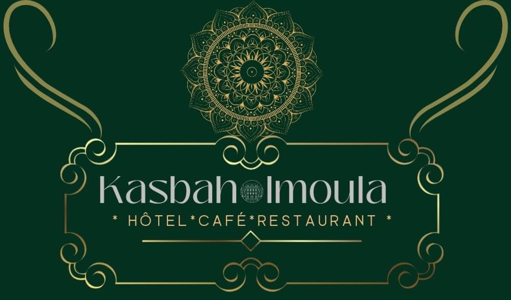 Отель Kasbah Imoula Имлиль Экстерьер фото